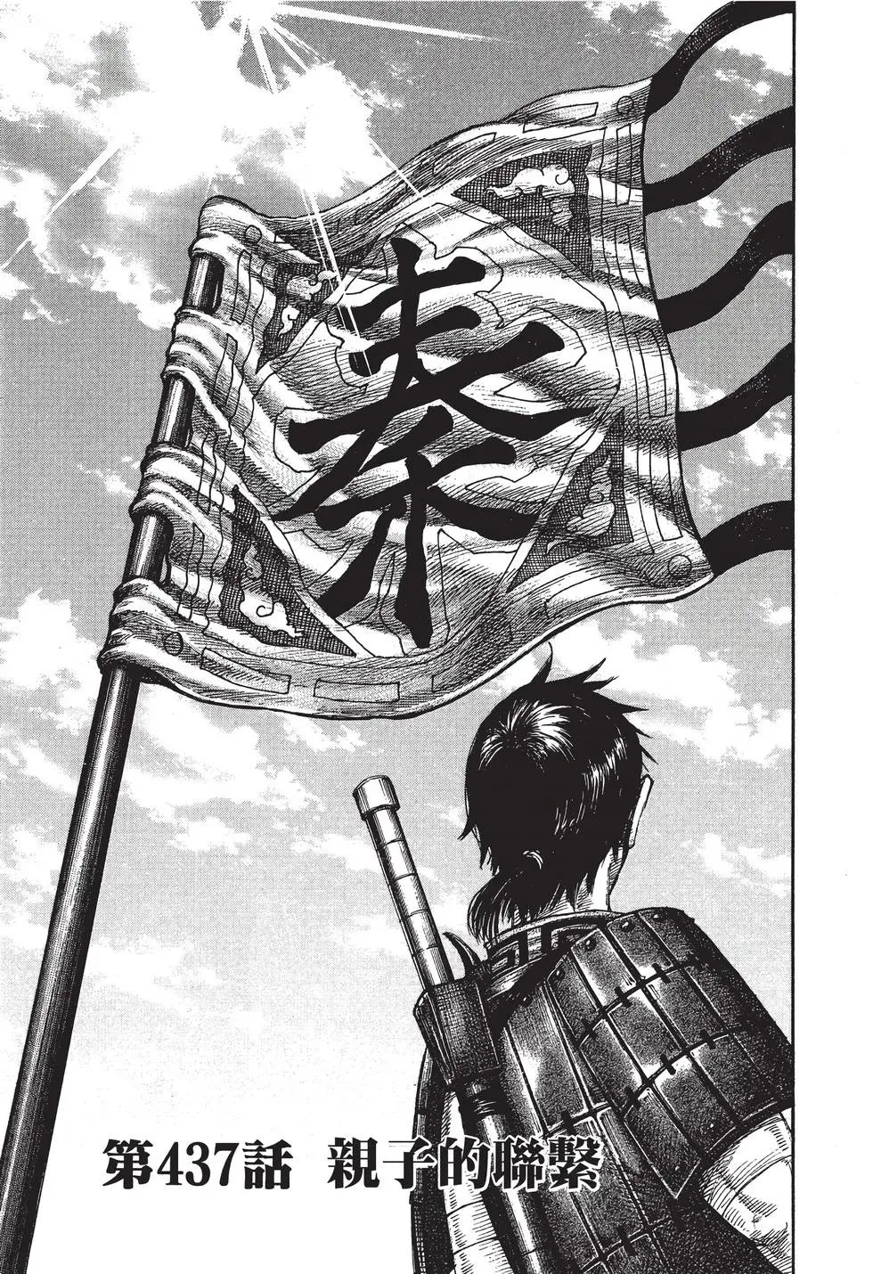 第40卷