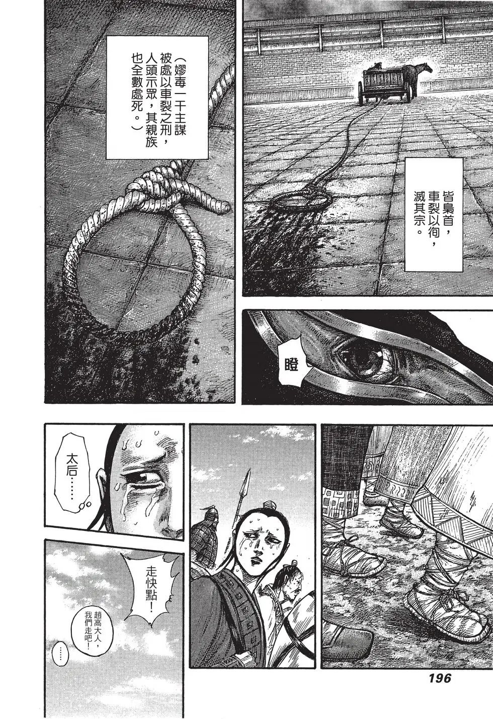 第40卷