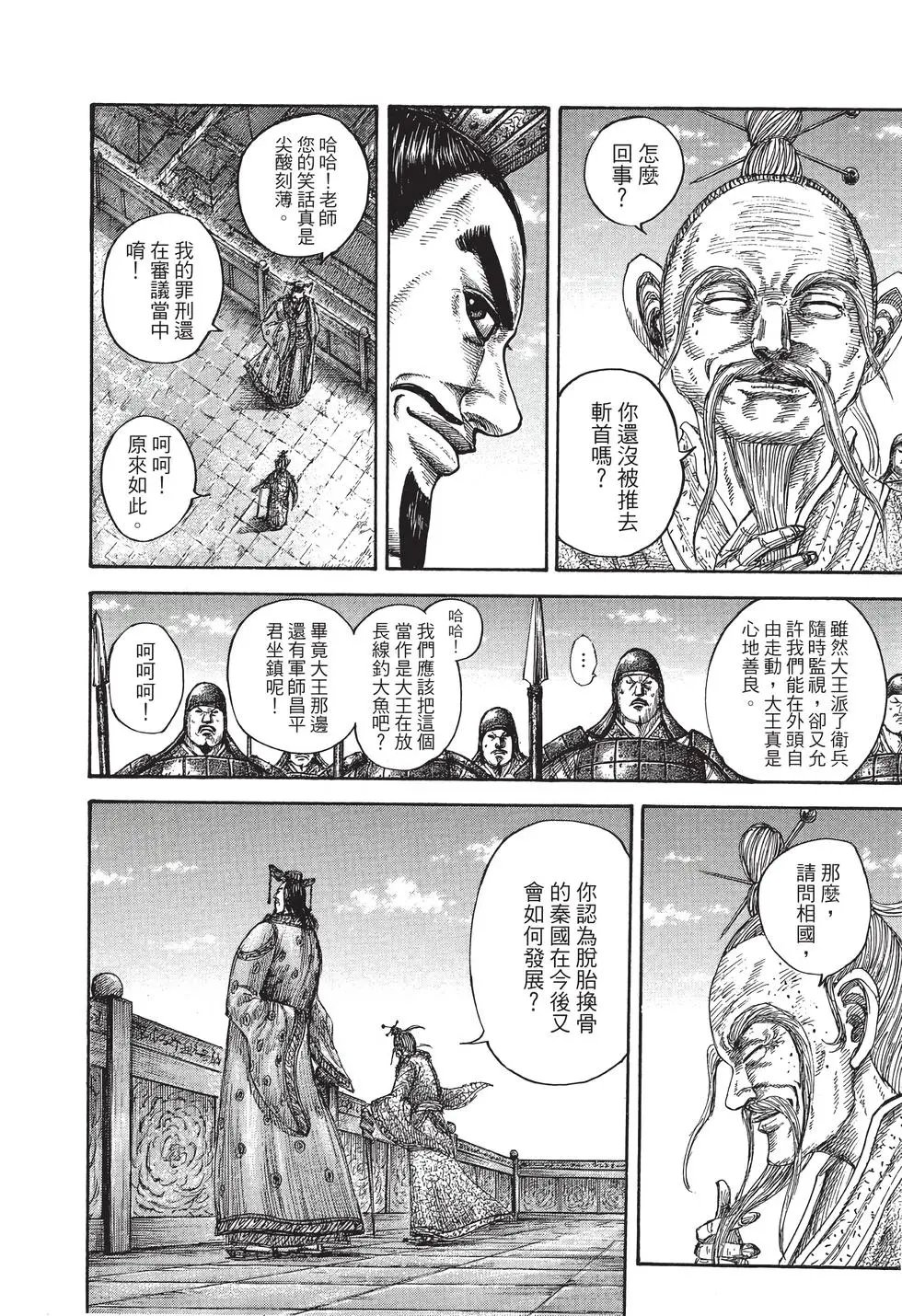 第40卷