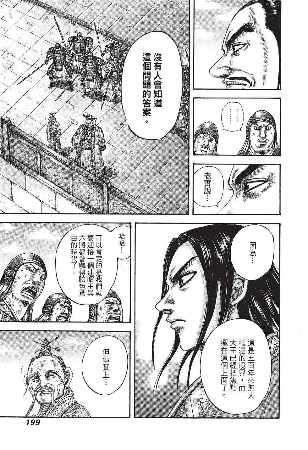 第40卷