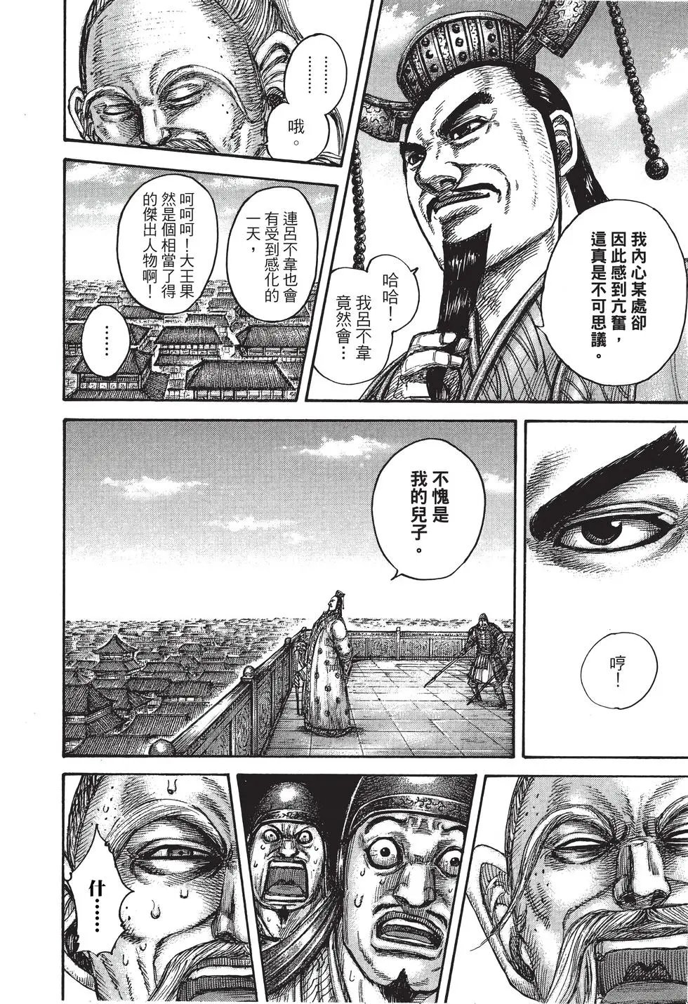 第40卷