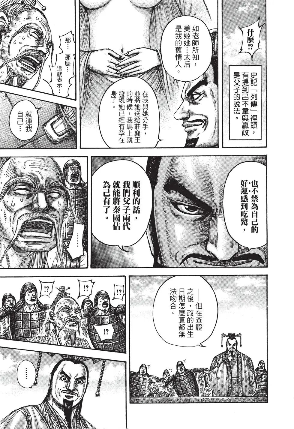 第40卷