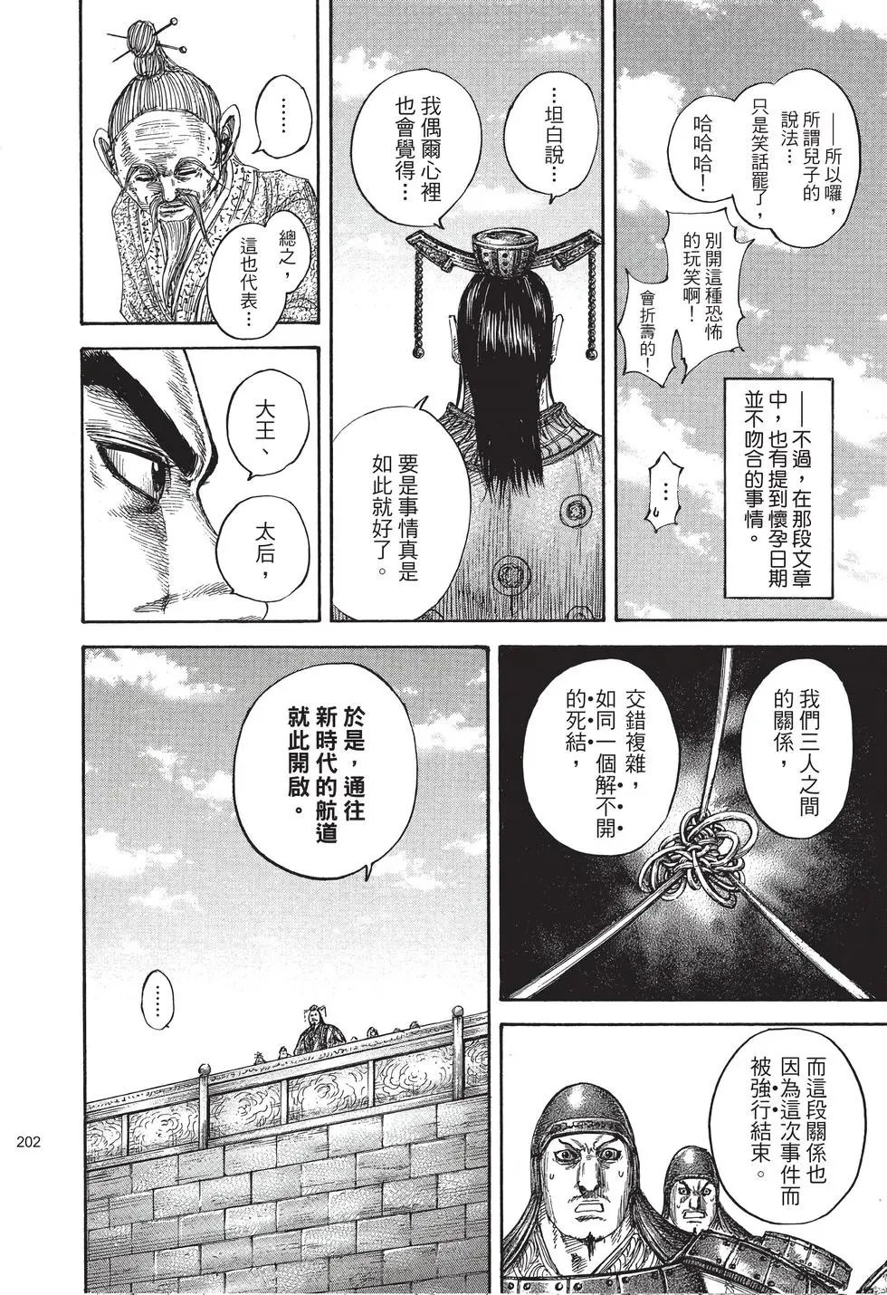 第40卷
