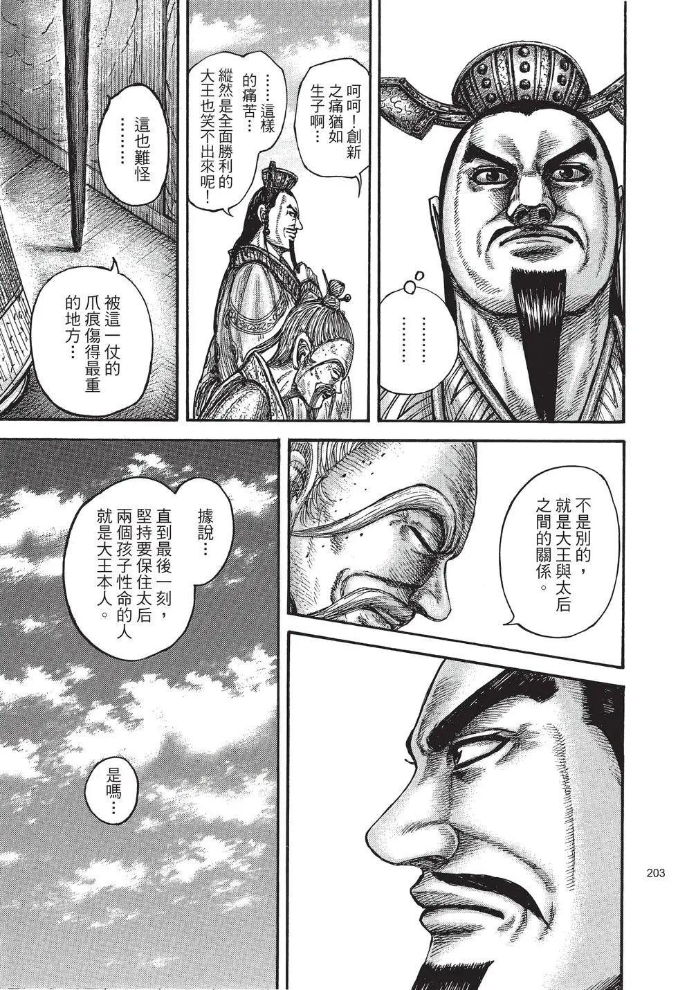 第40卷