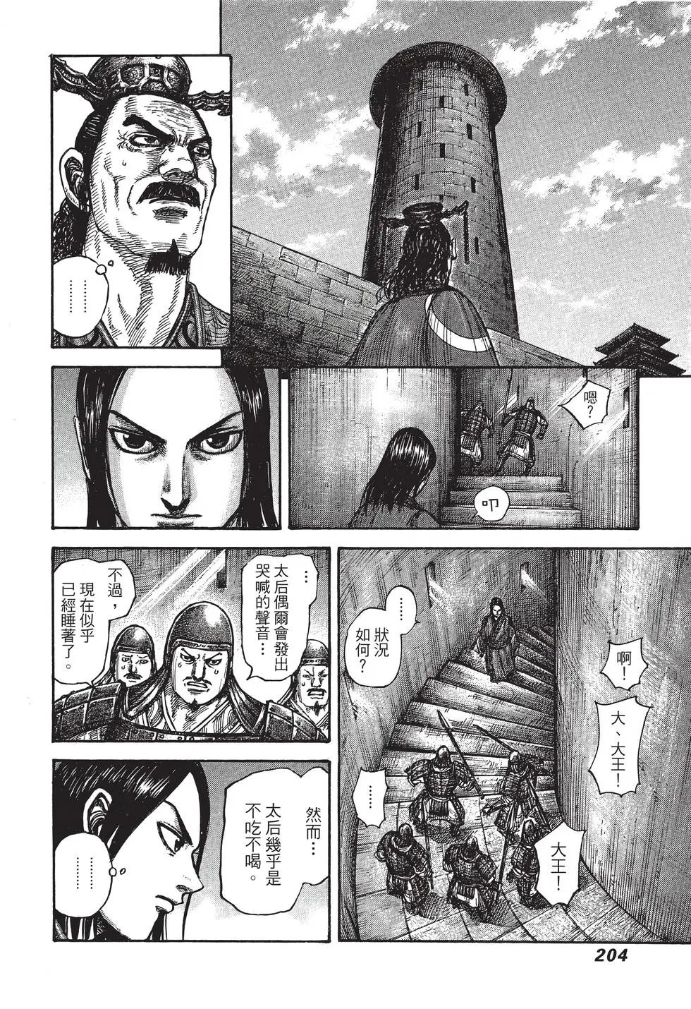 第40卷