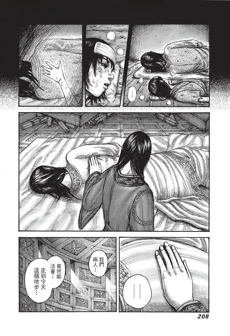 第40卷