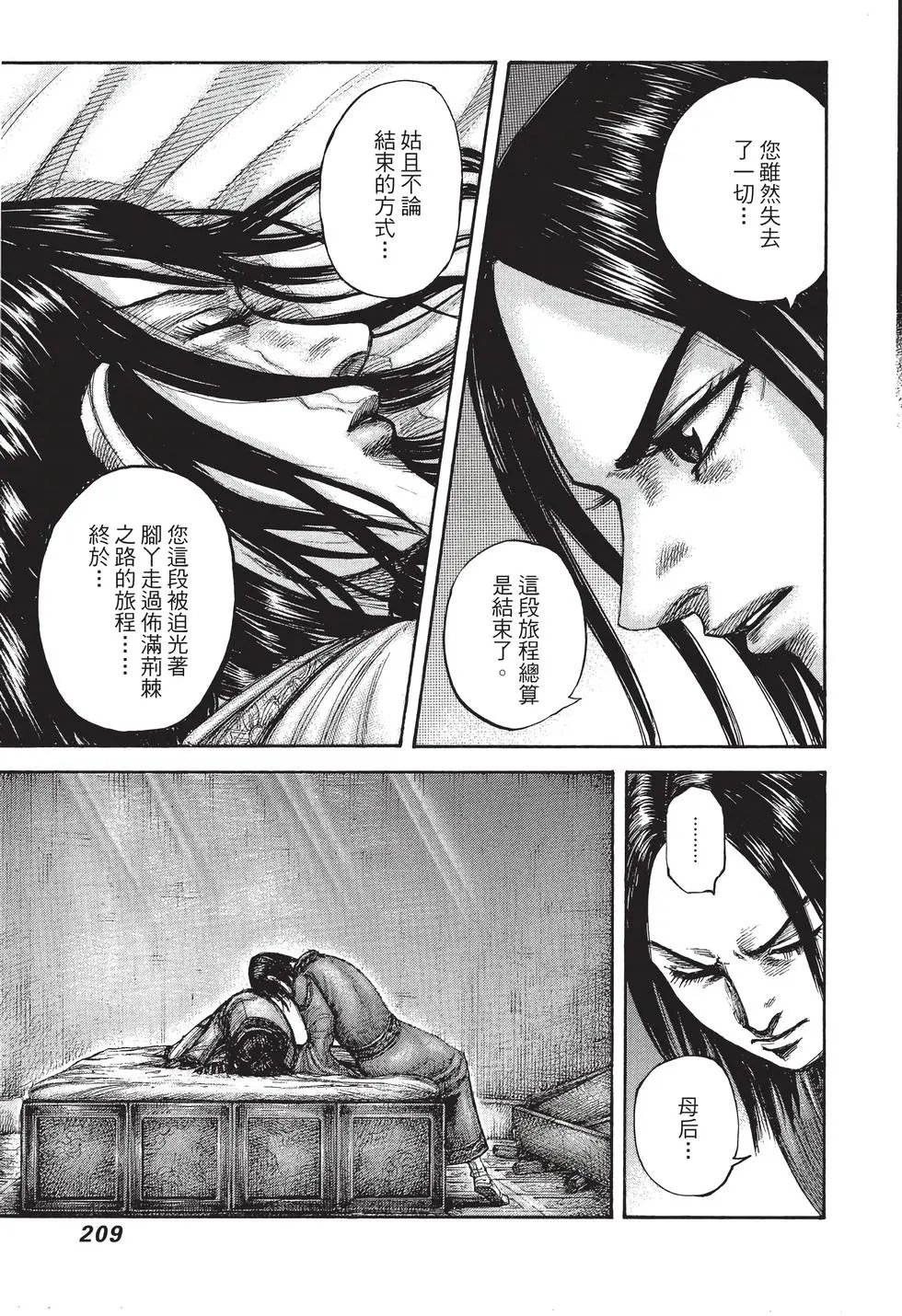 第40卷