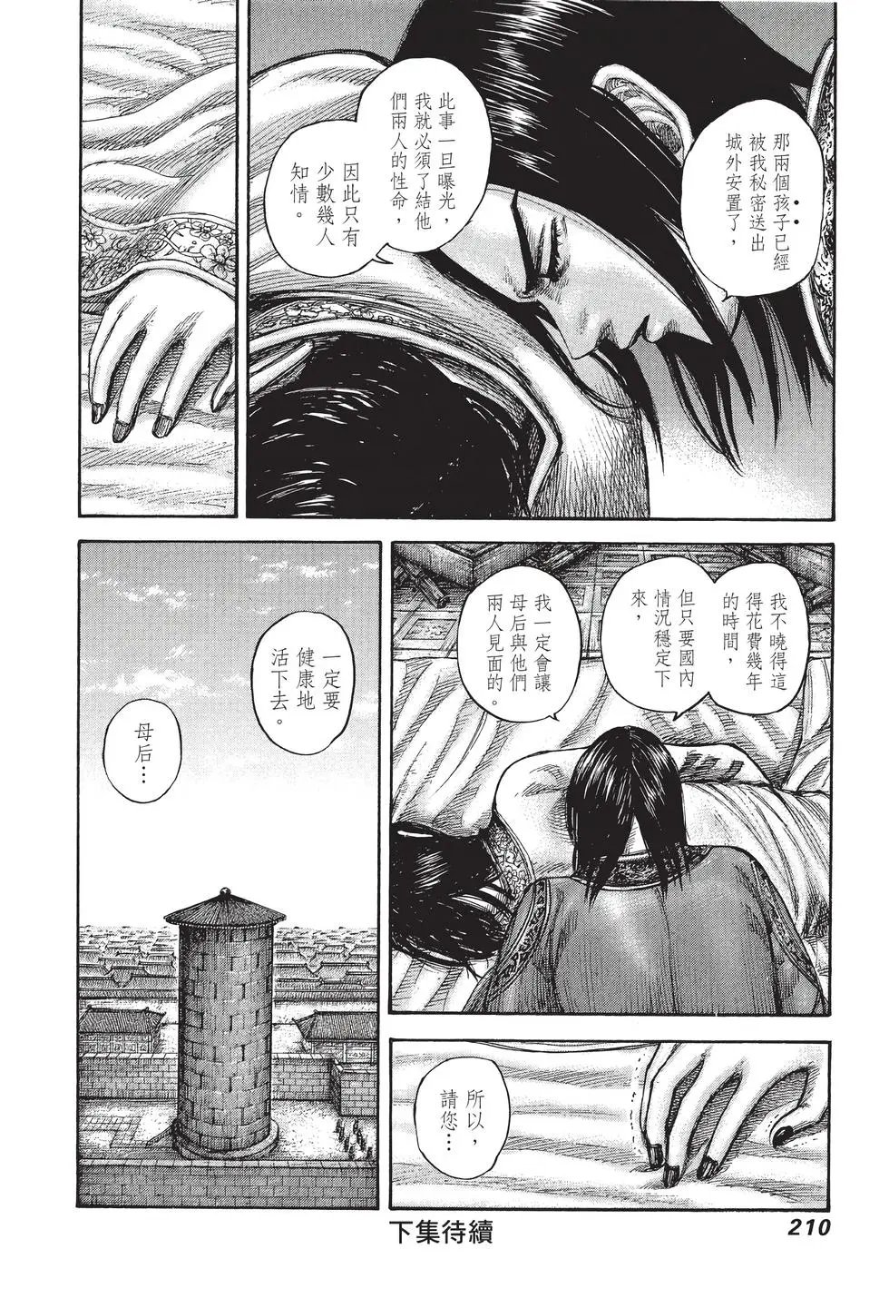 第40卷