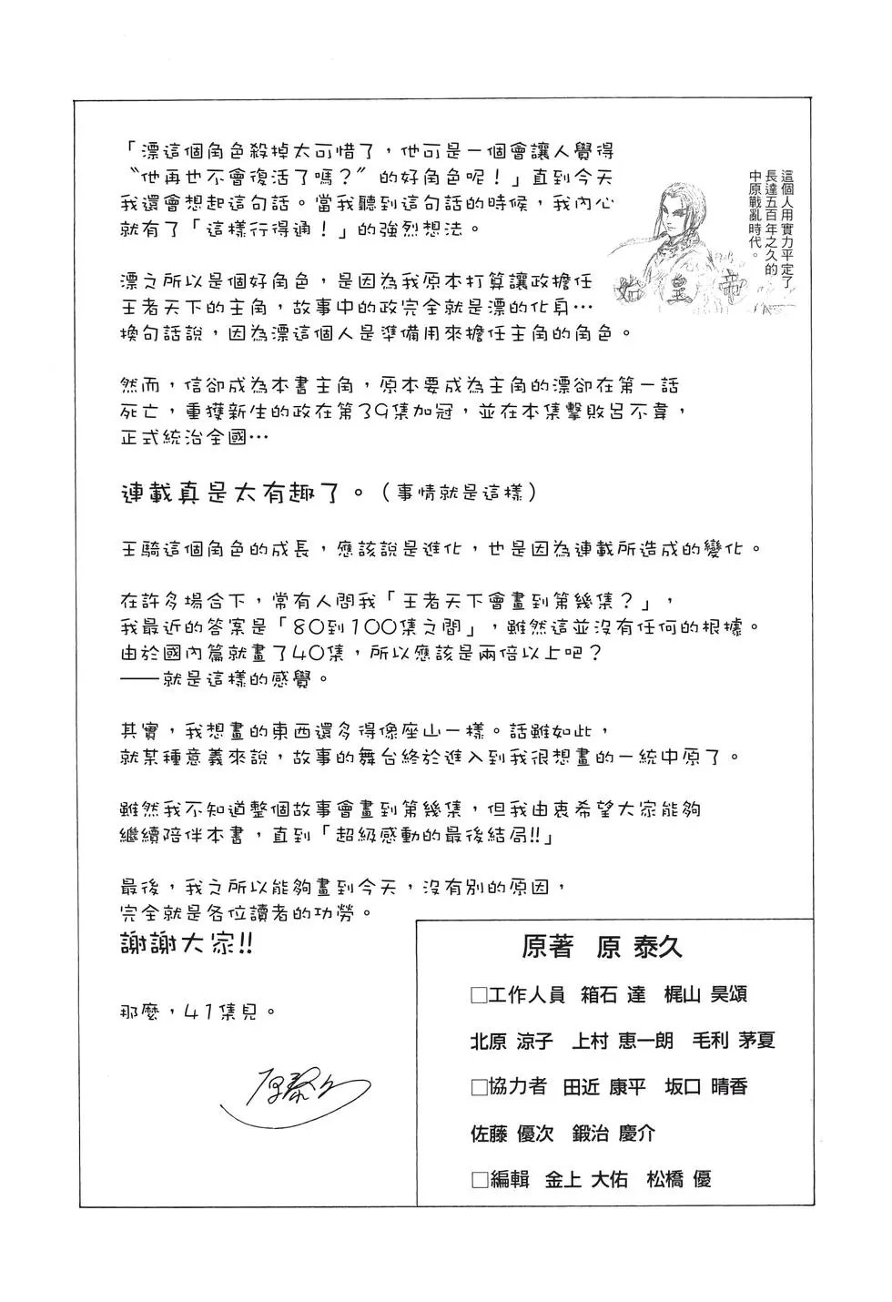 第40卷