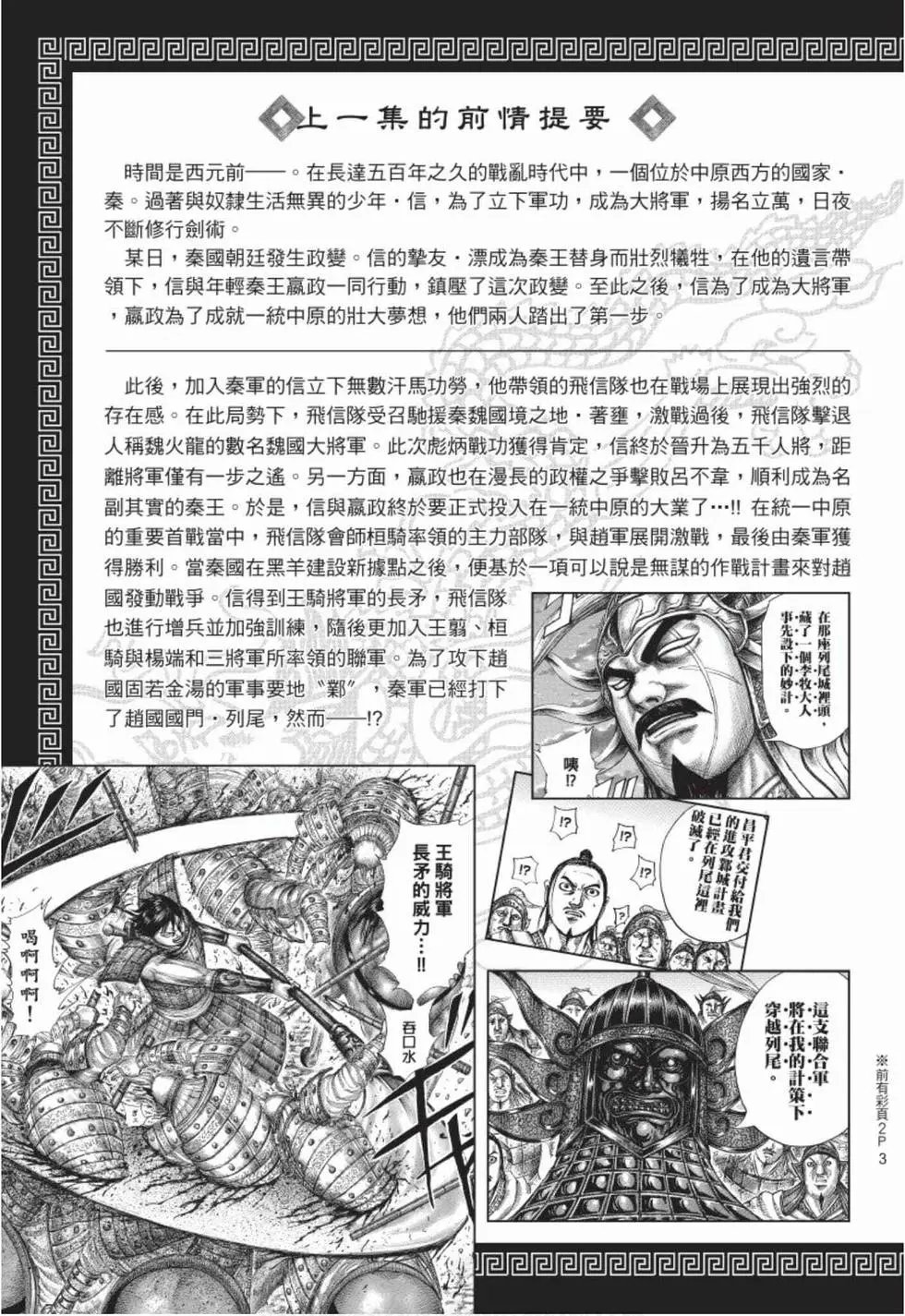 第48卷