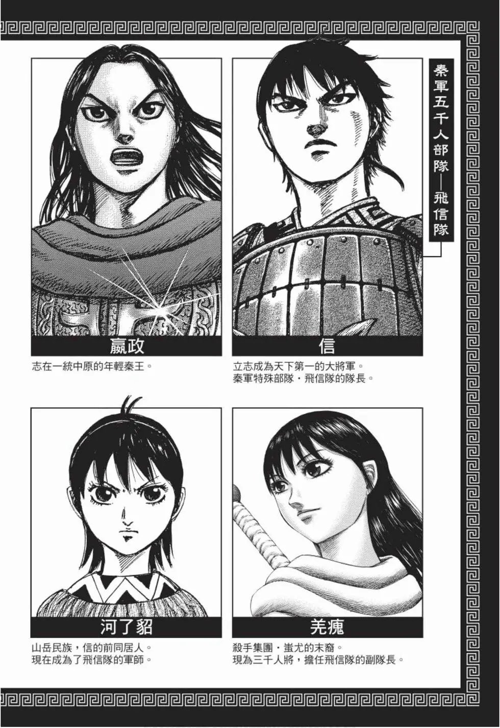 第48卷