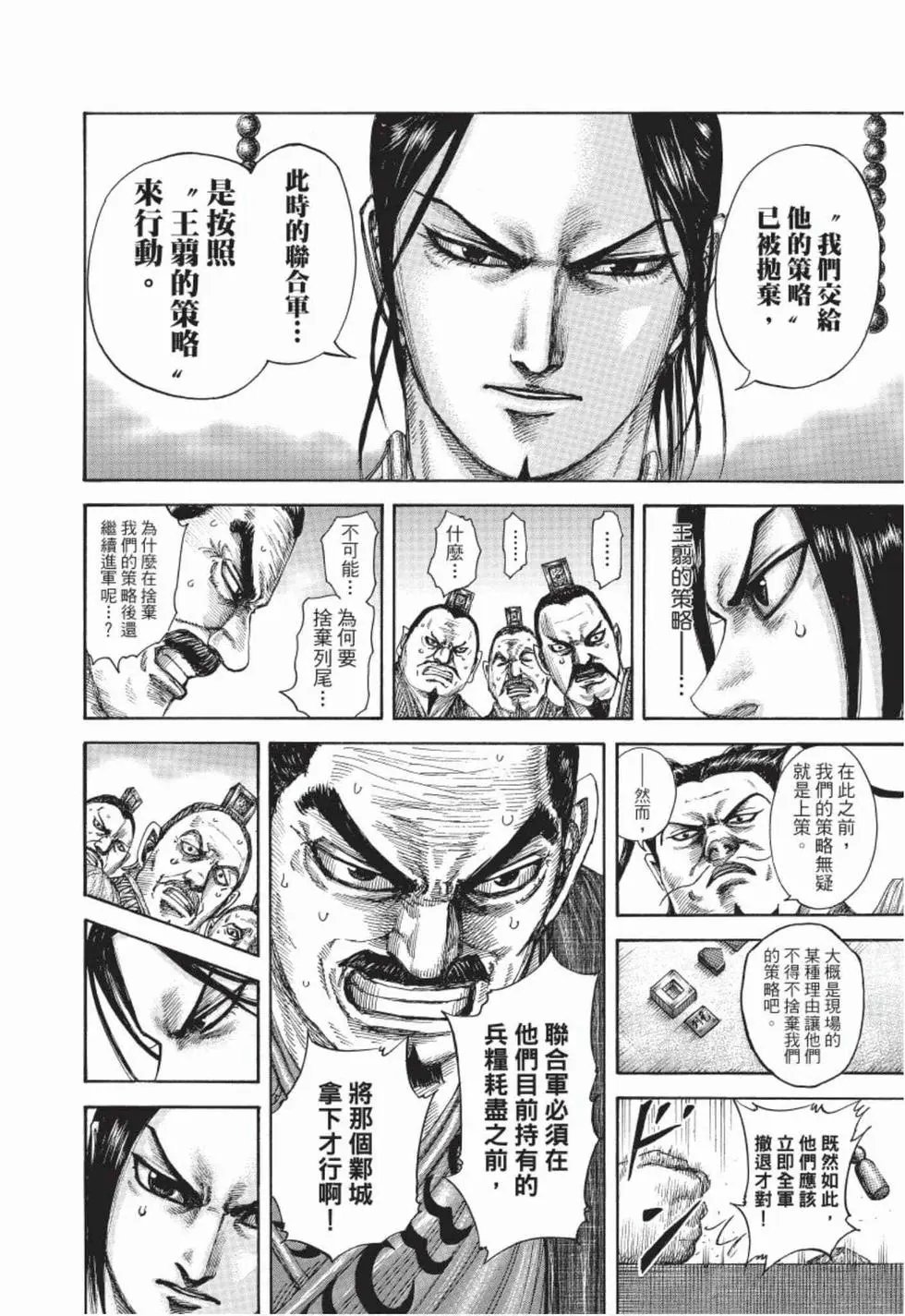 第48卷