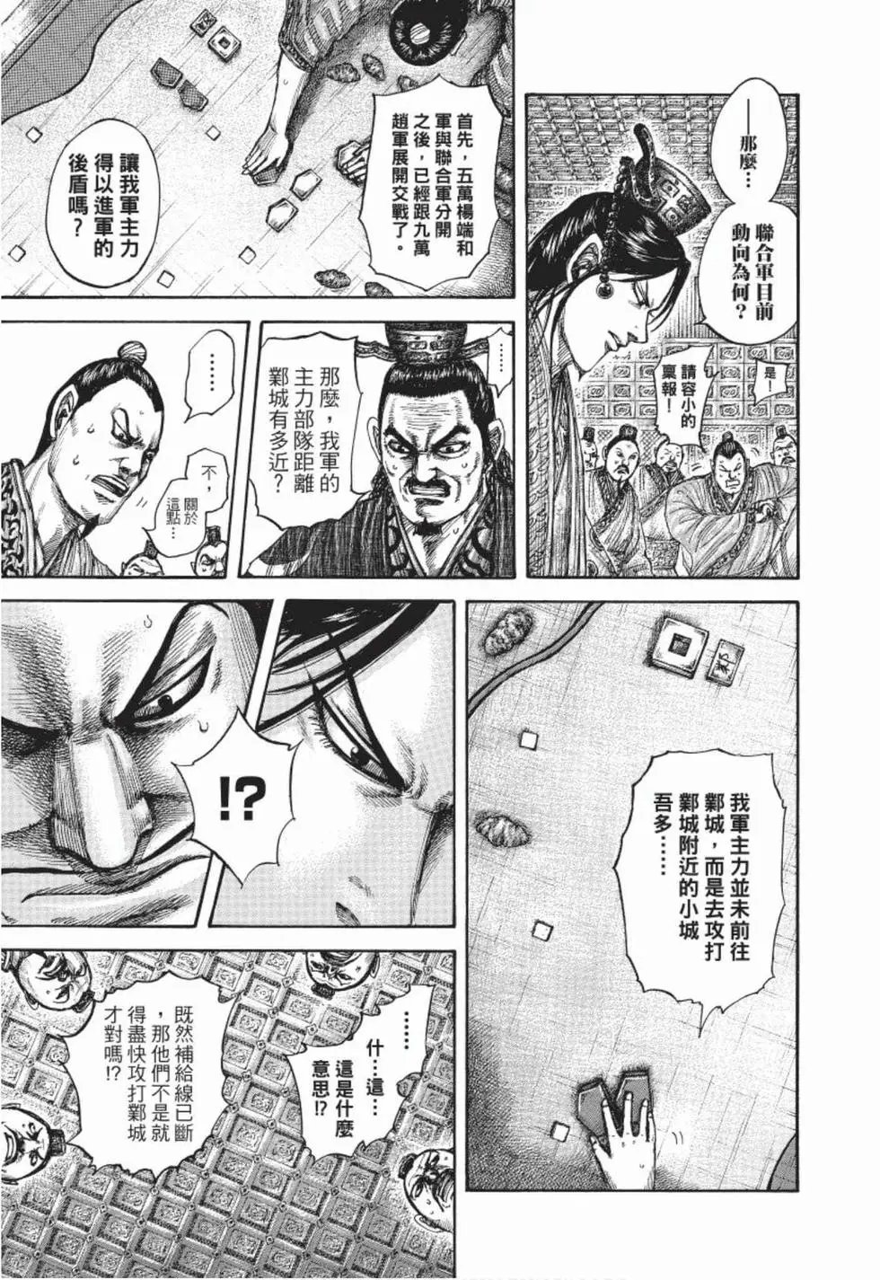 第48卷