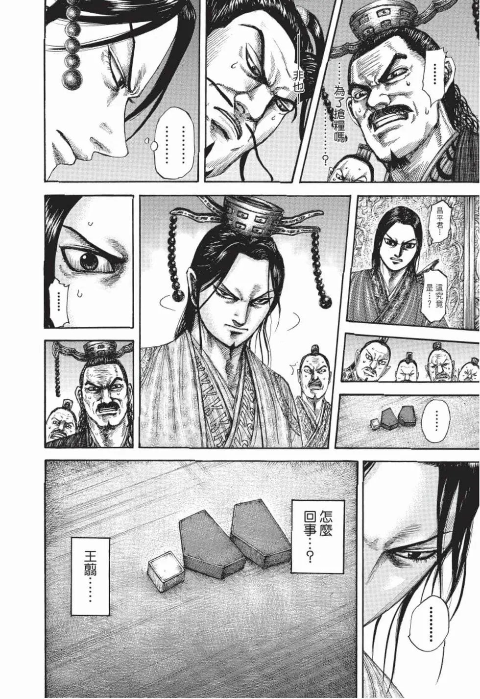 第48卷