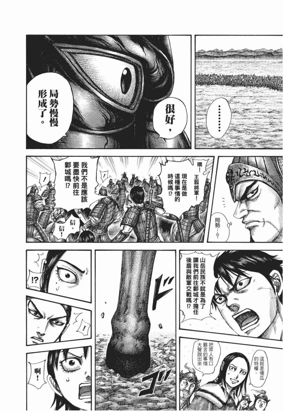 第48卷