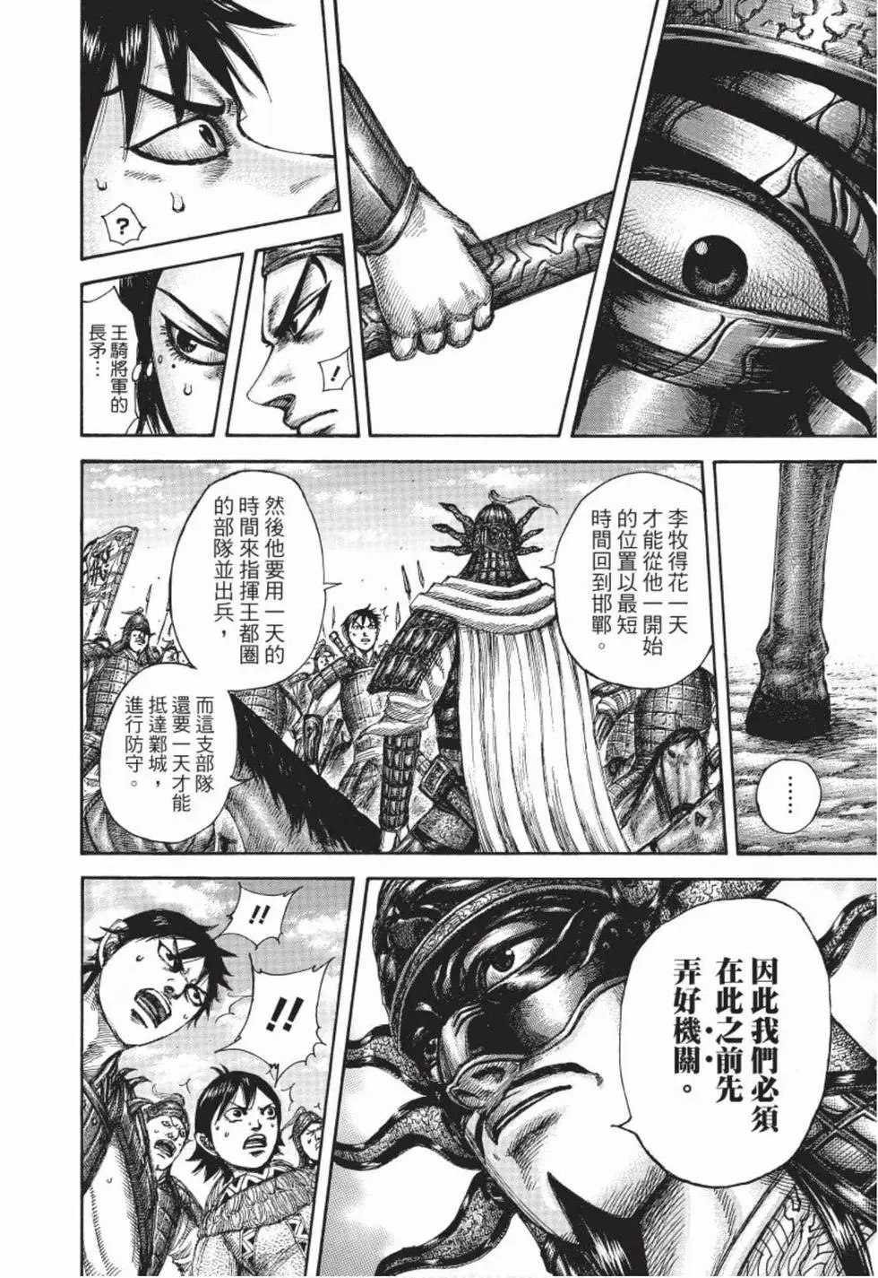 第48卷