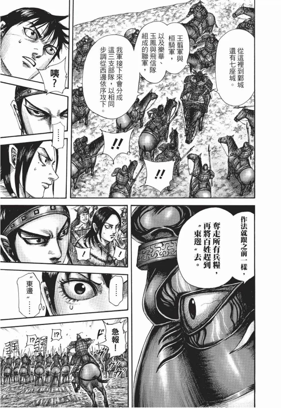 第48卷
