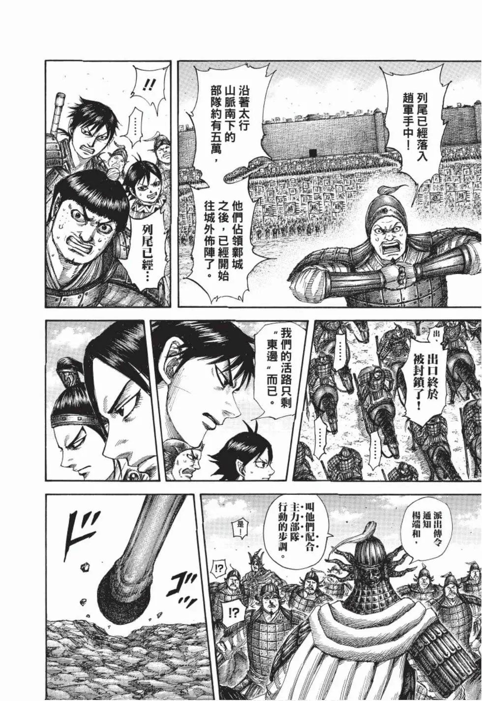 第48卷