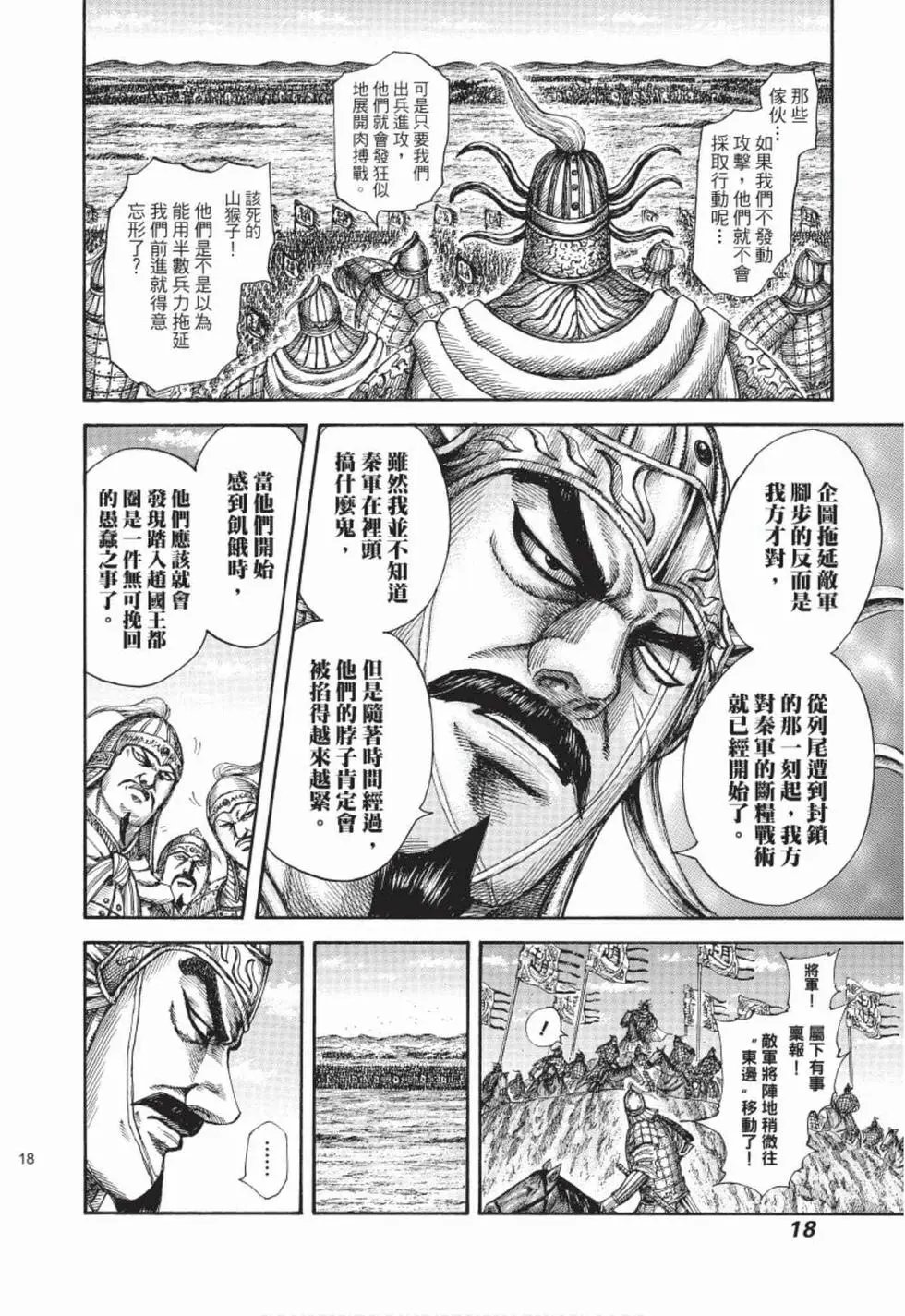 第48卷