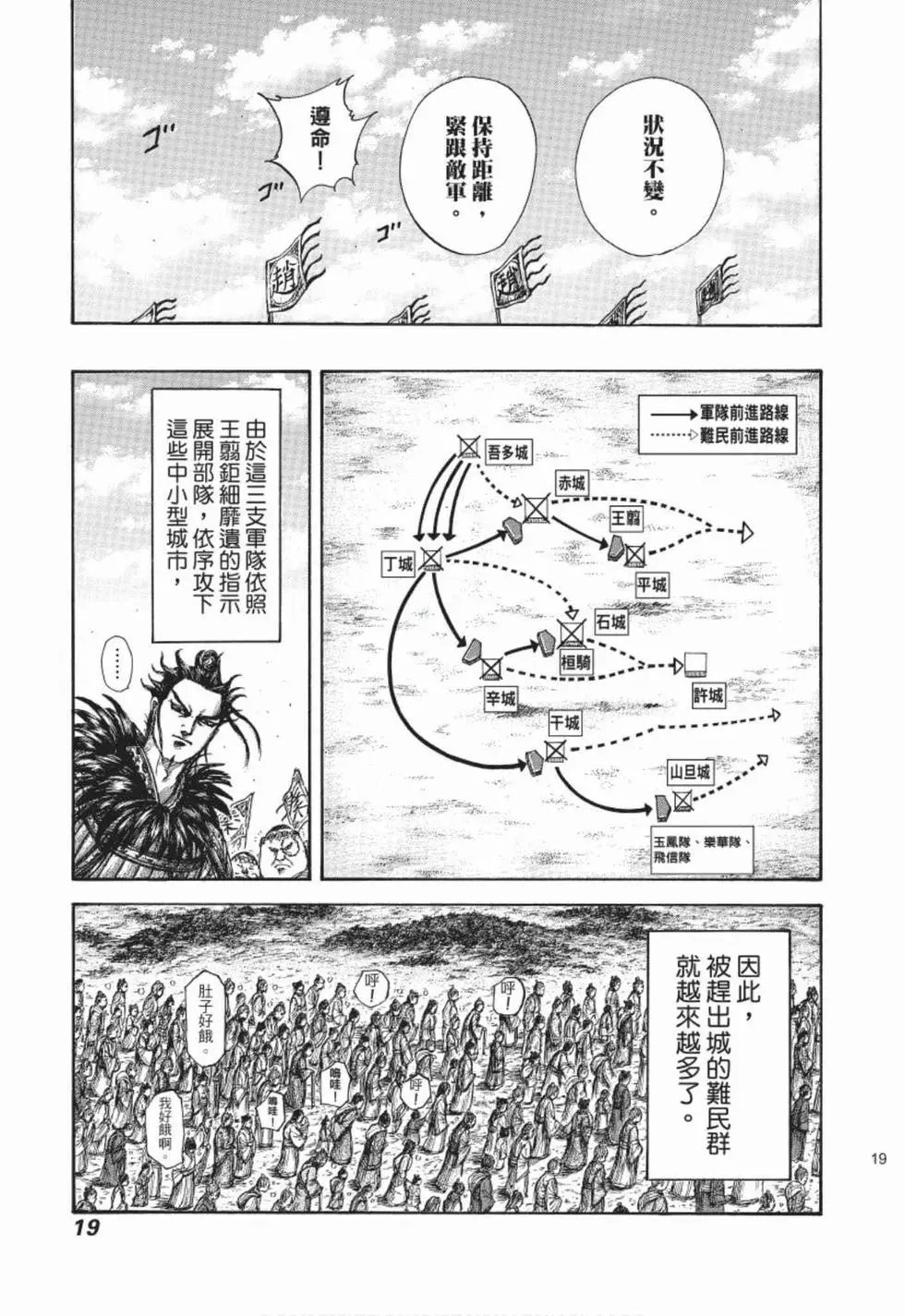 第48卷