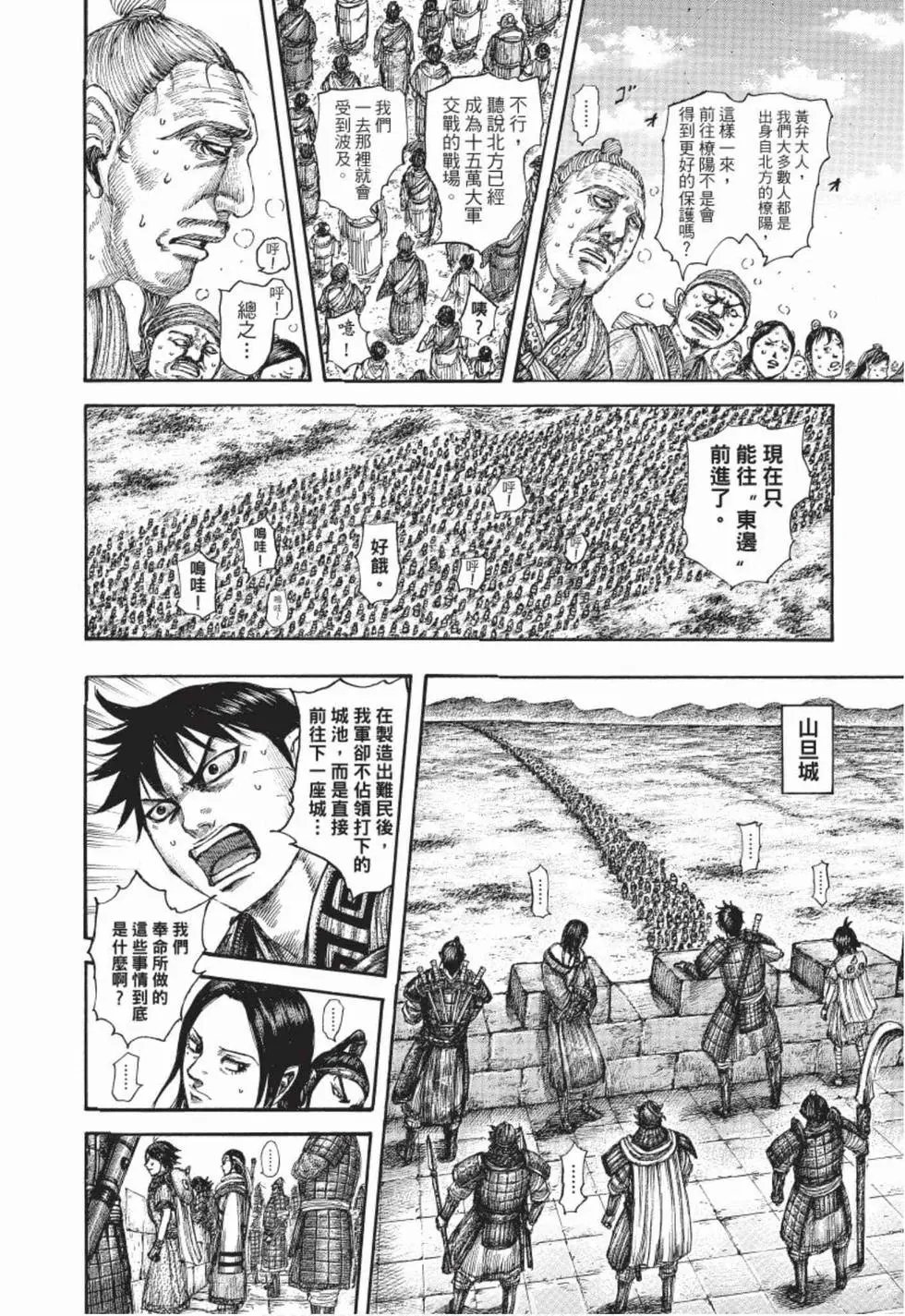 第48卷