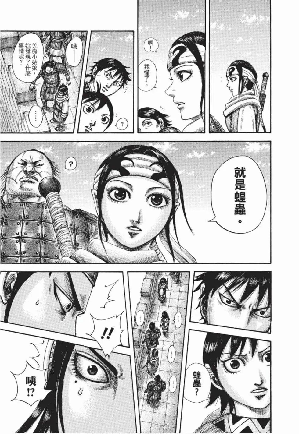 第48卷