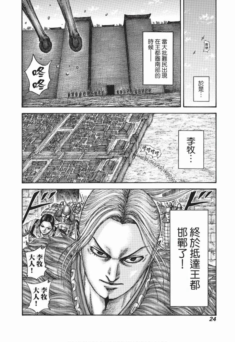 第48卷