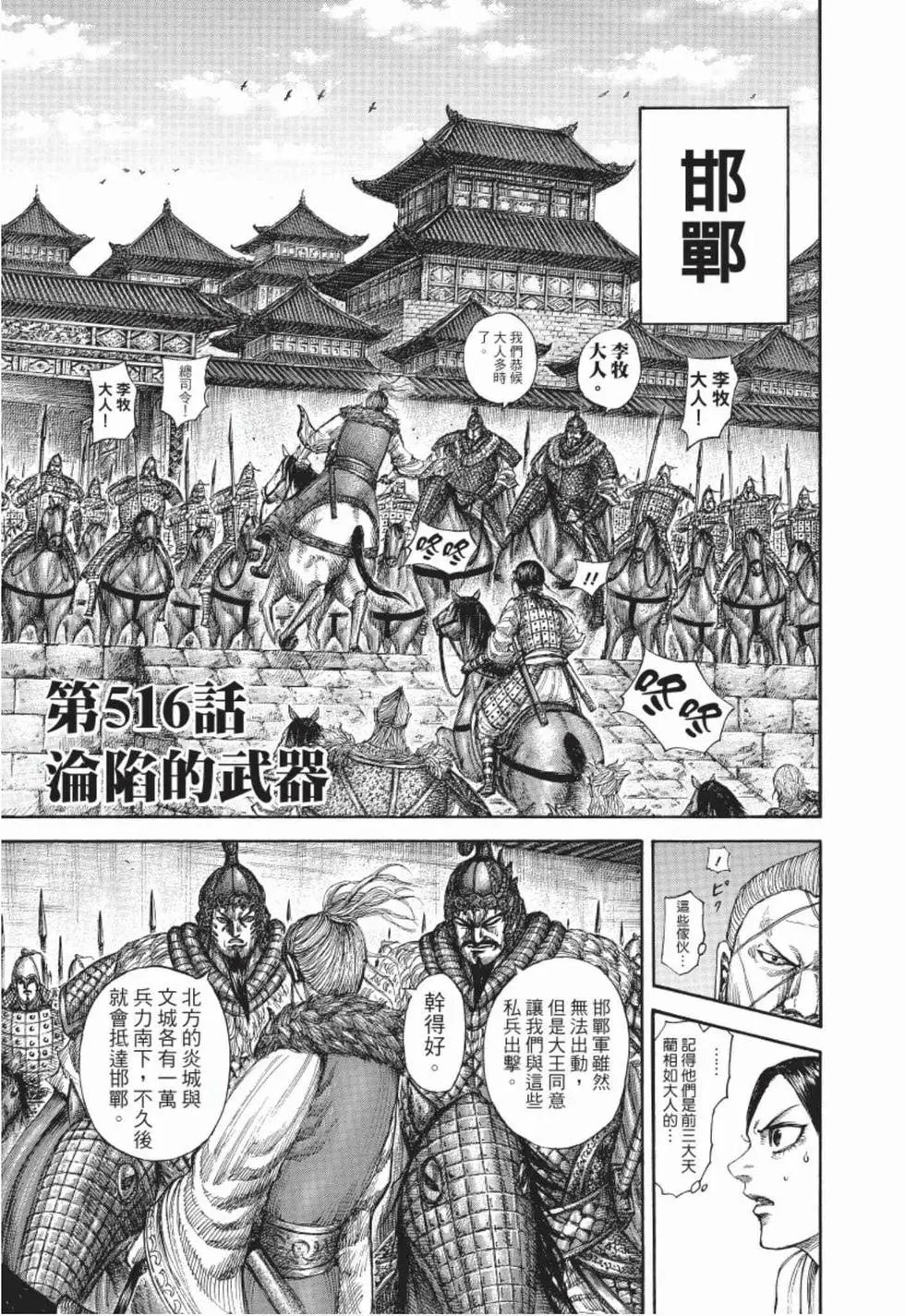 第48卷