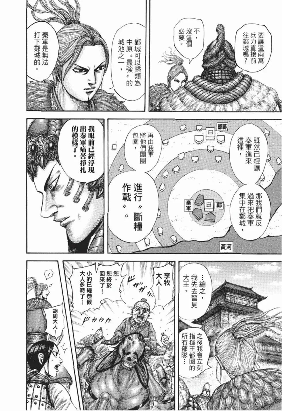 第48卷