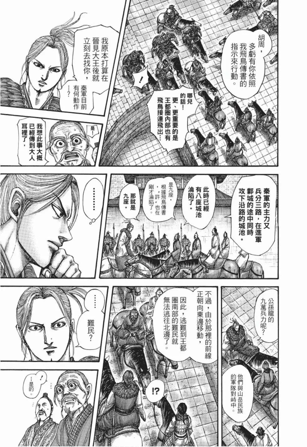 第48卷
