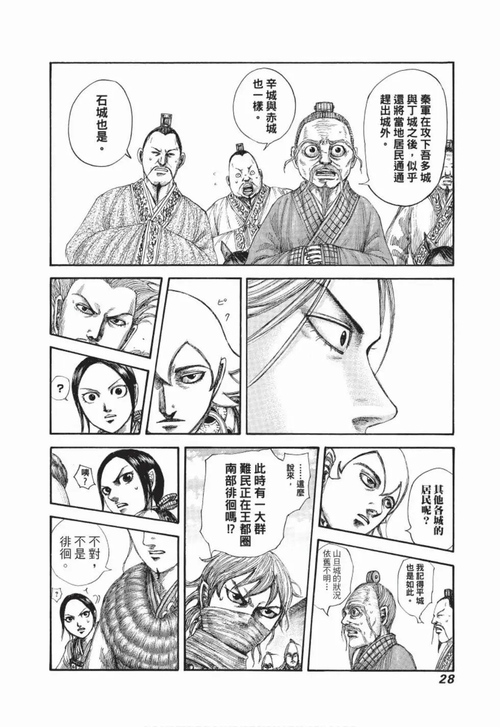 第48卷