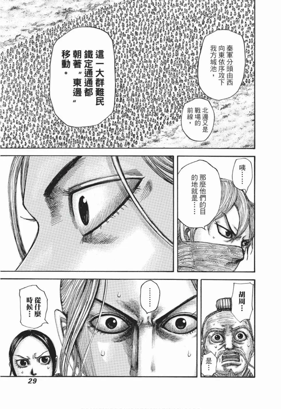 第48卷