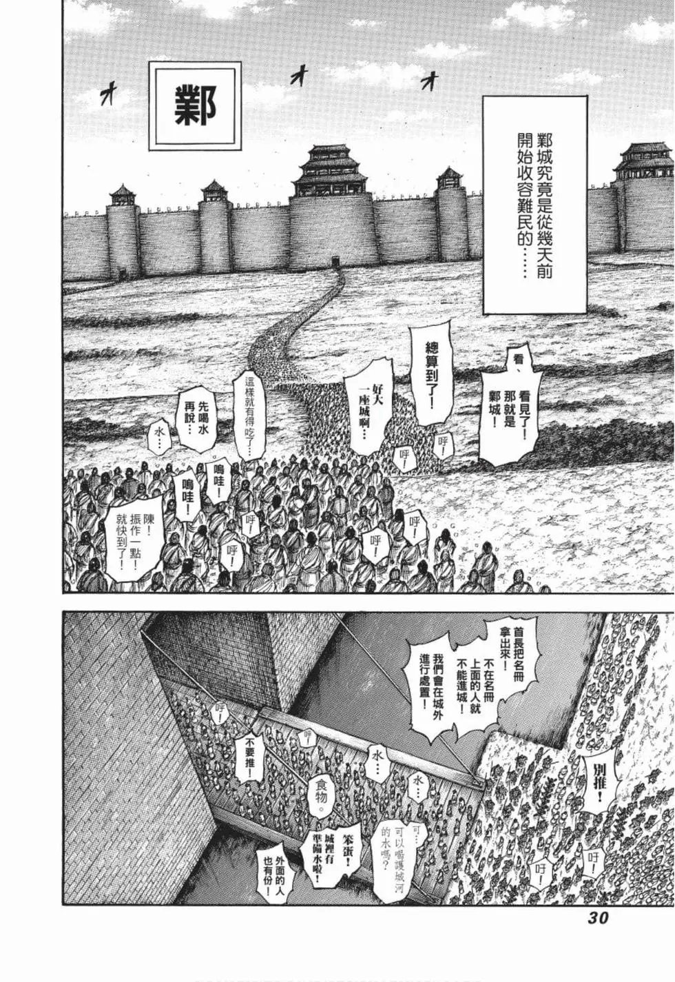 第48卷