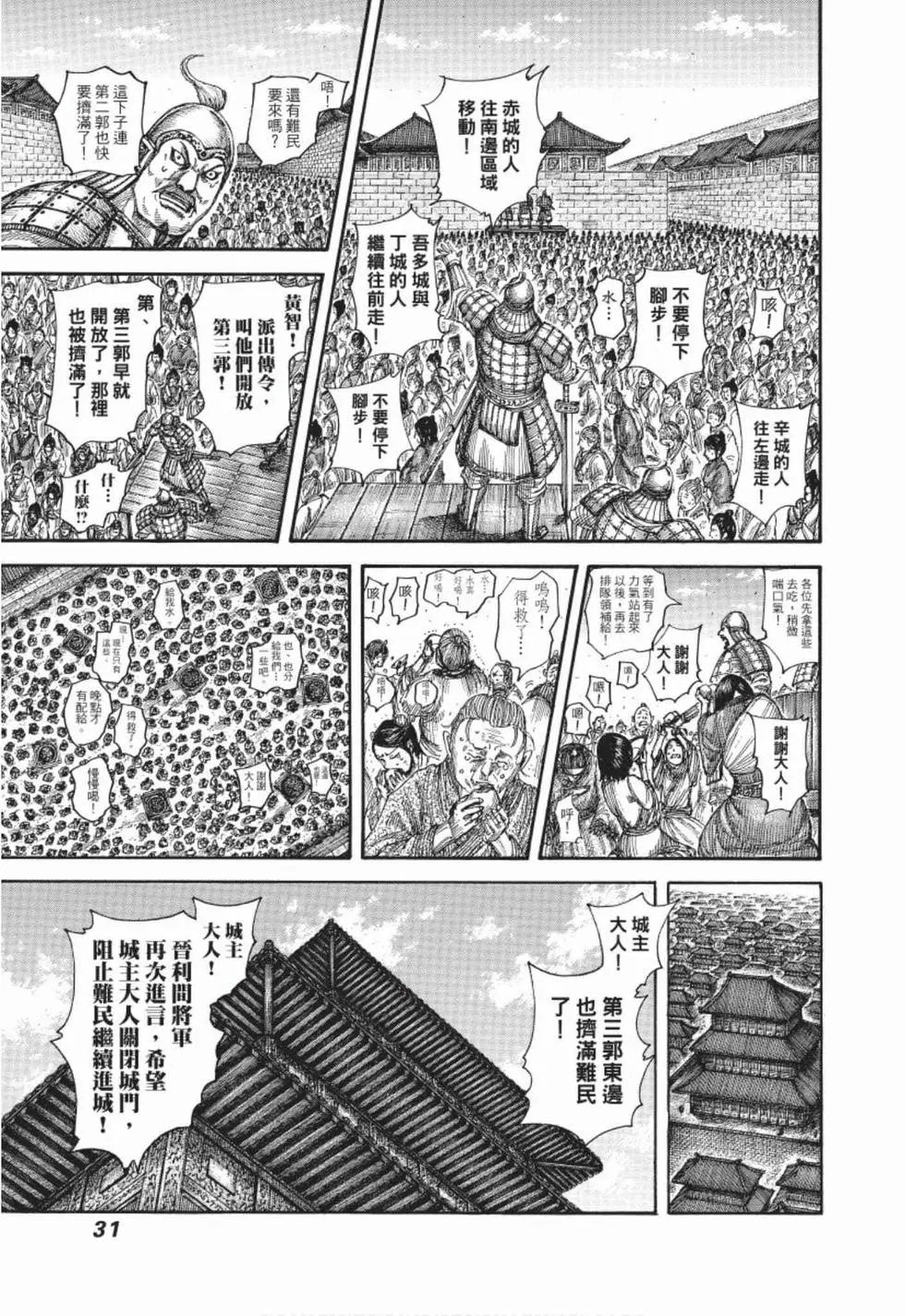 第48卷