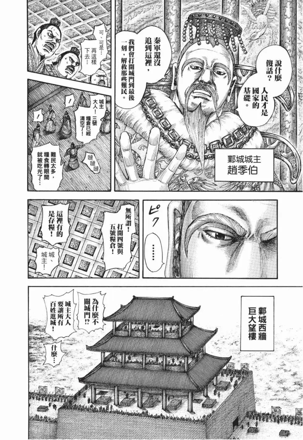 第48卷