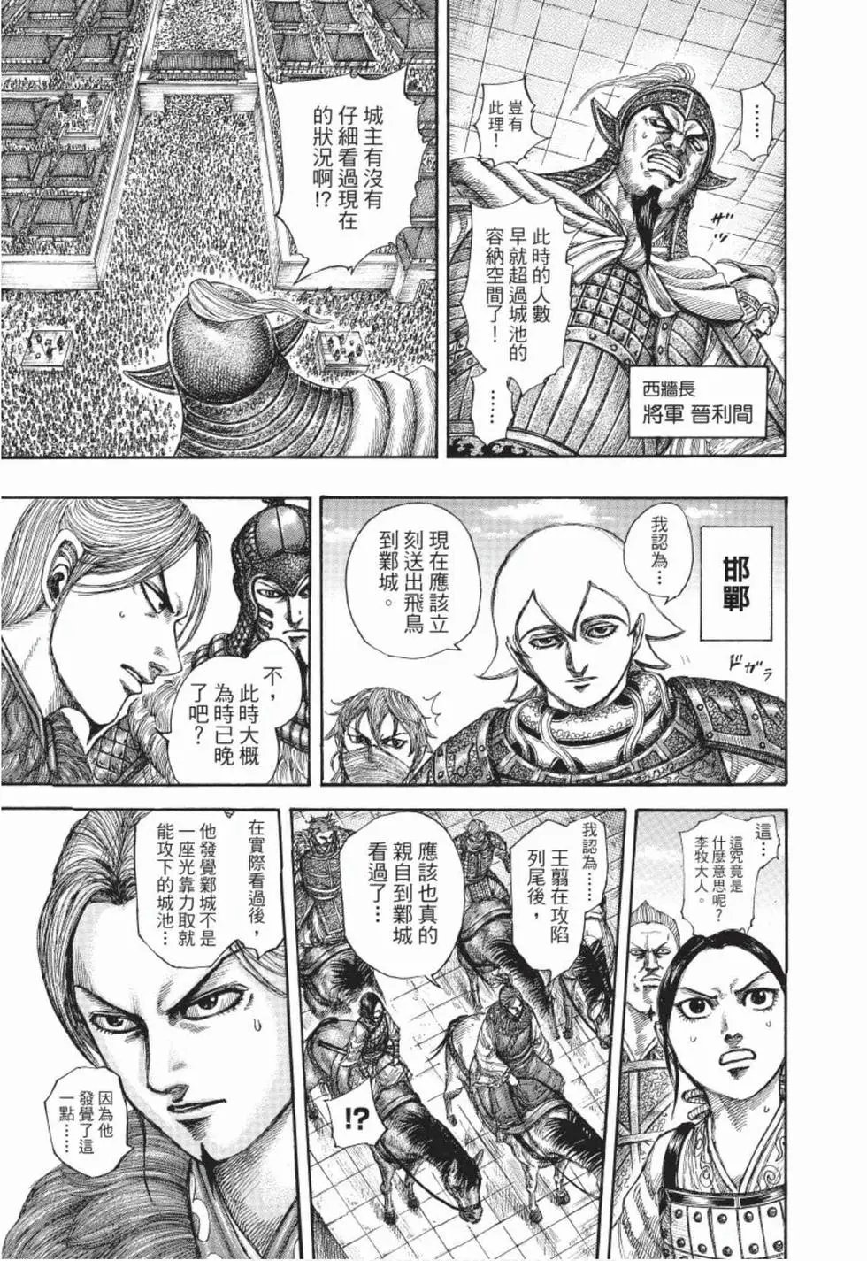第48卷