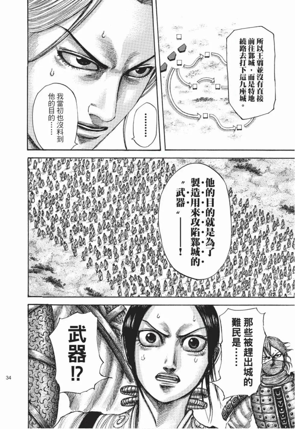 第48卷