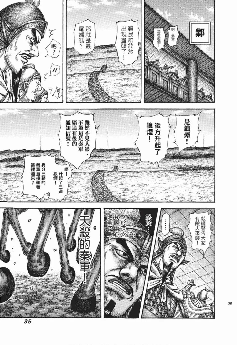 第48卷