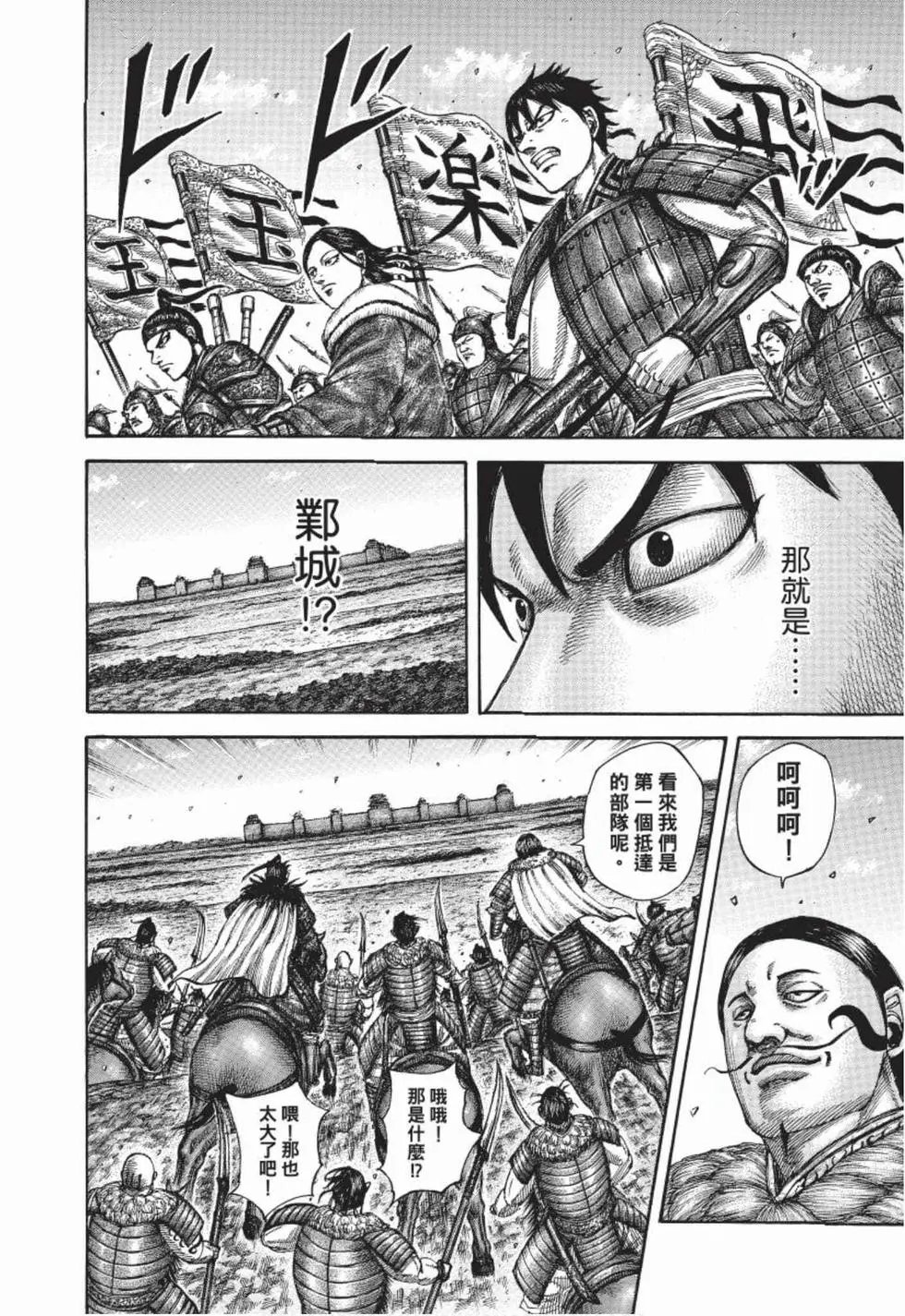 第48卷