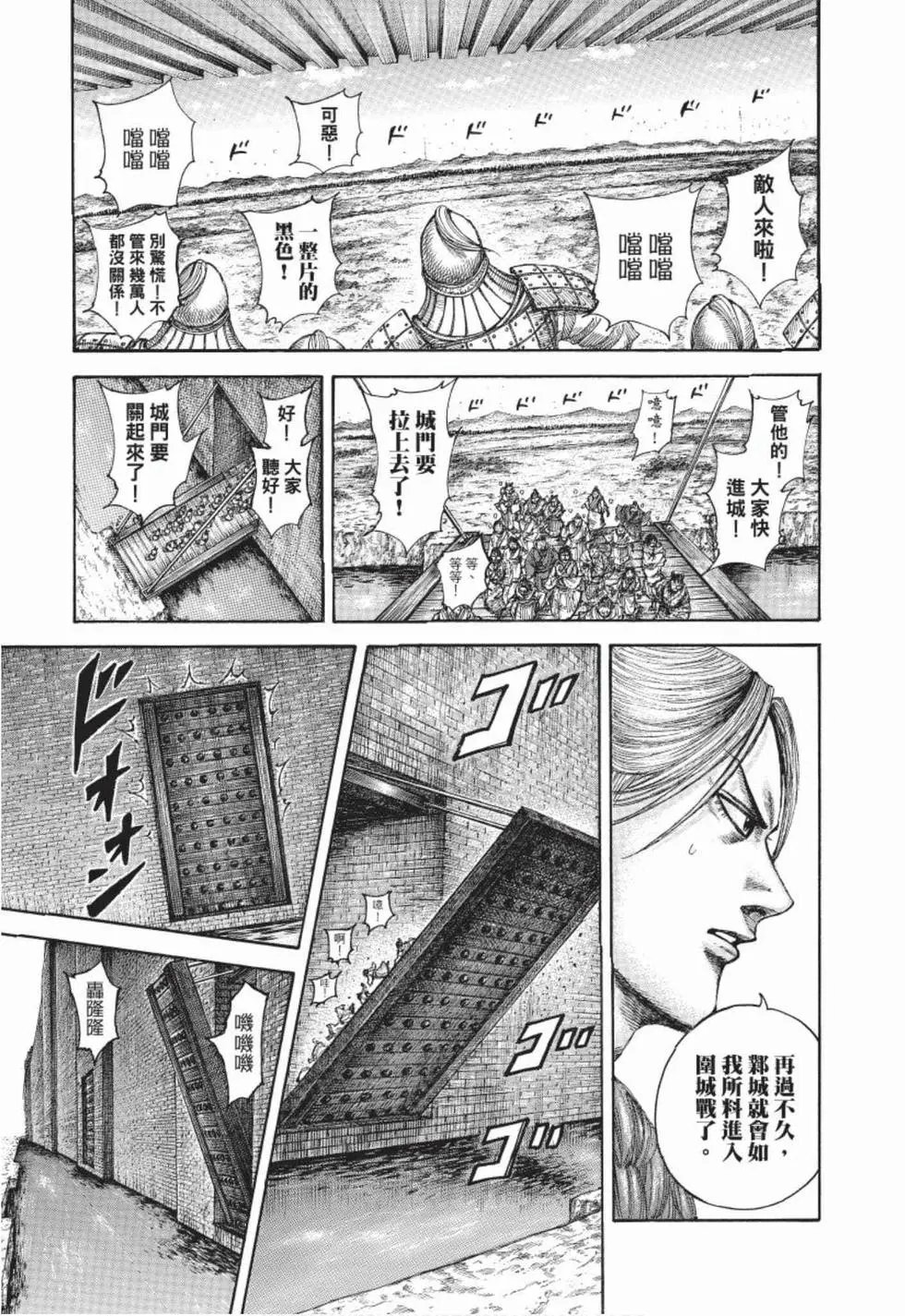 第48卷
