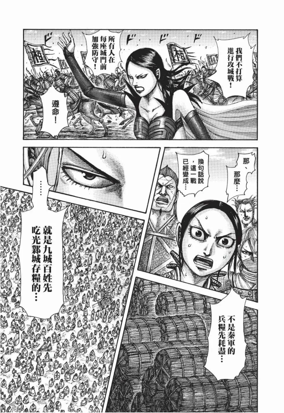 第48卷