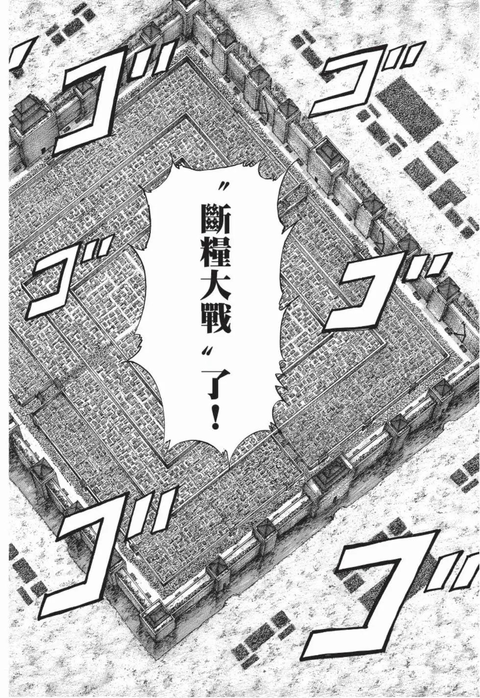 第48卷