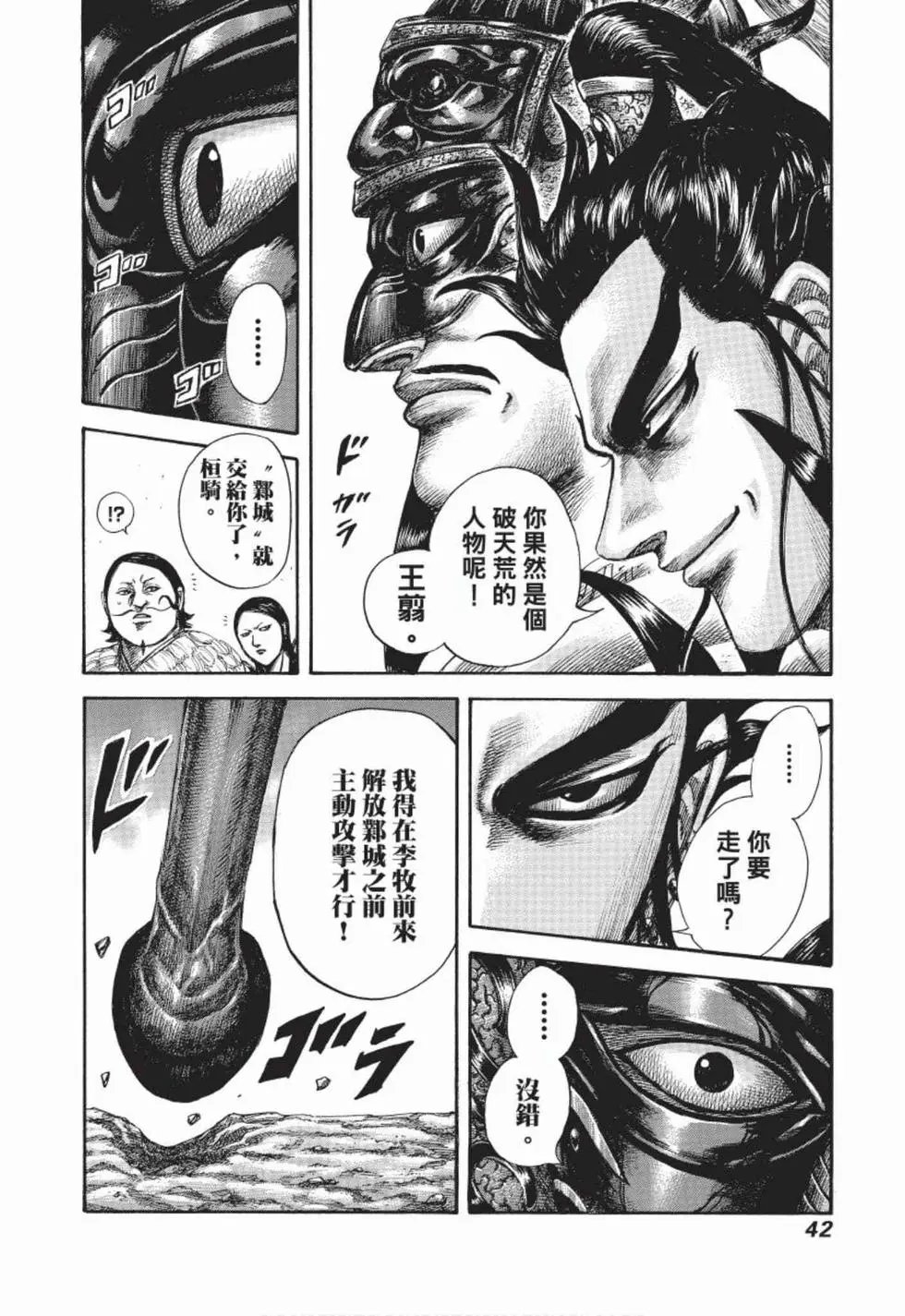 第48卷