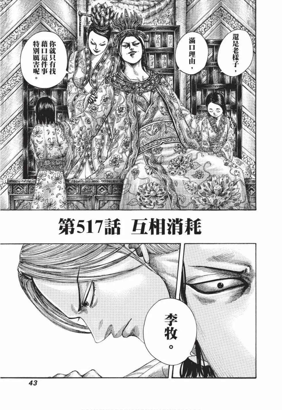 第48卷