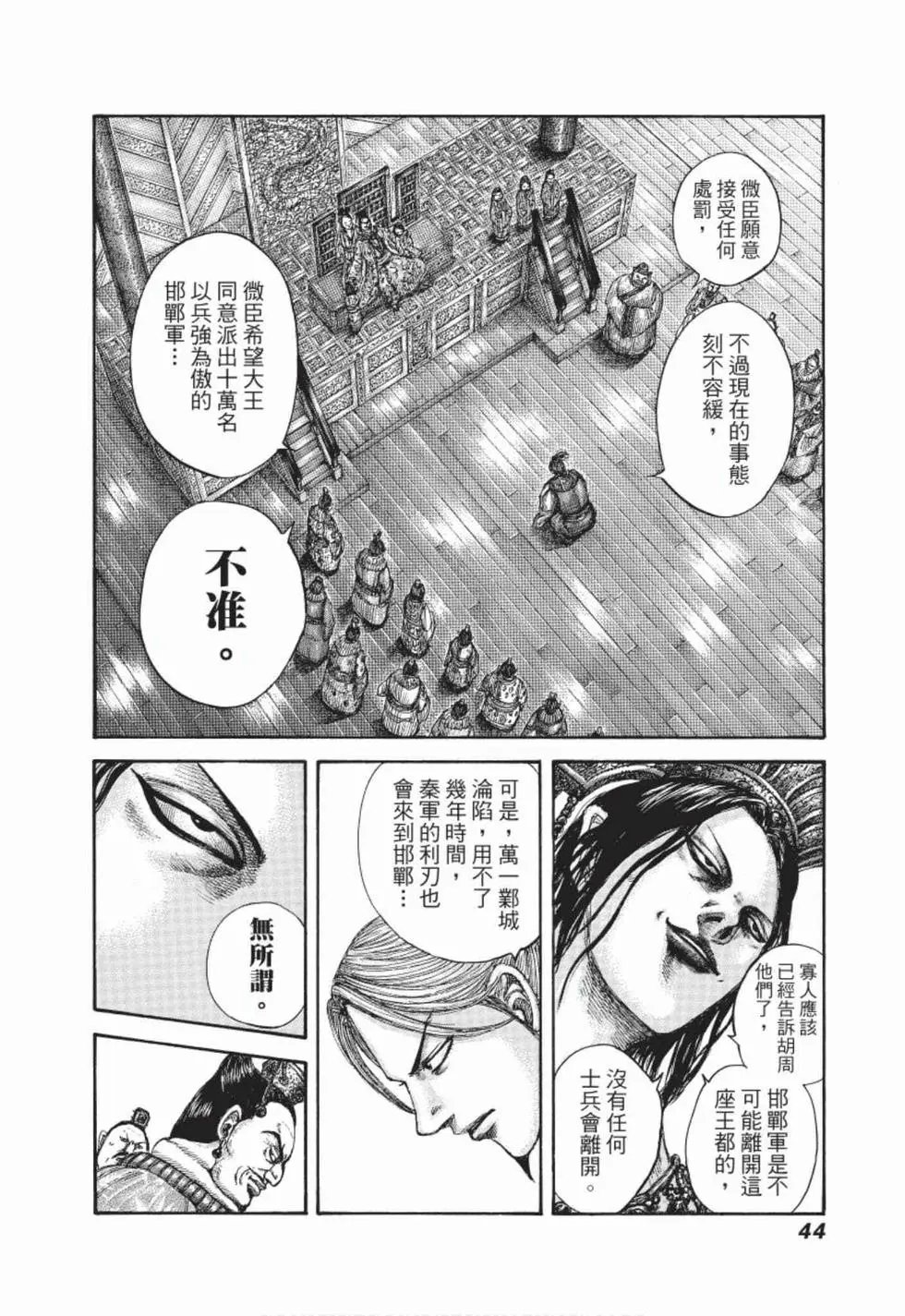 第48卷