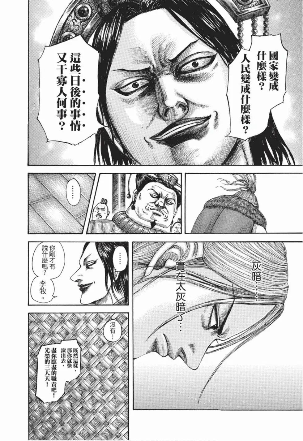第48卷
