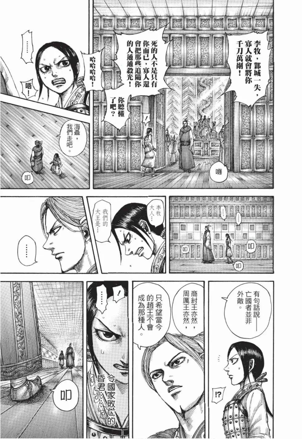 第48卷