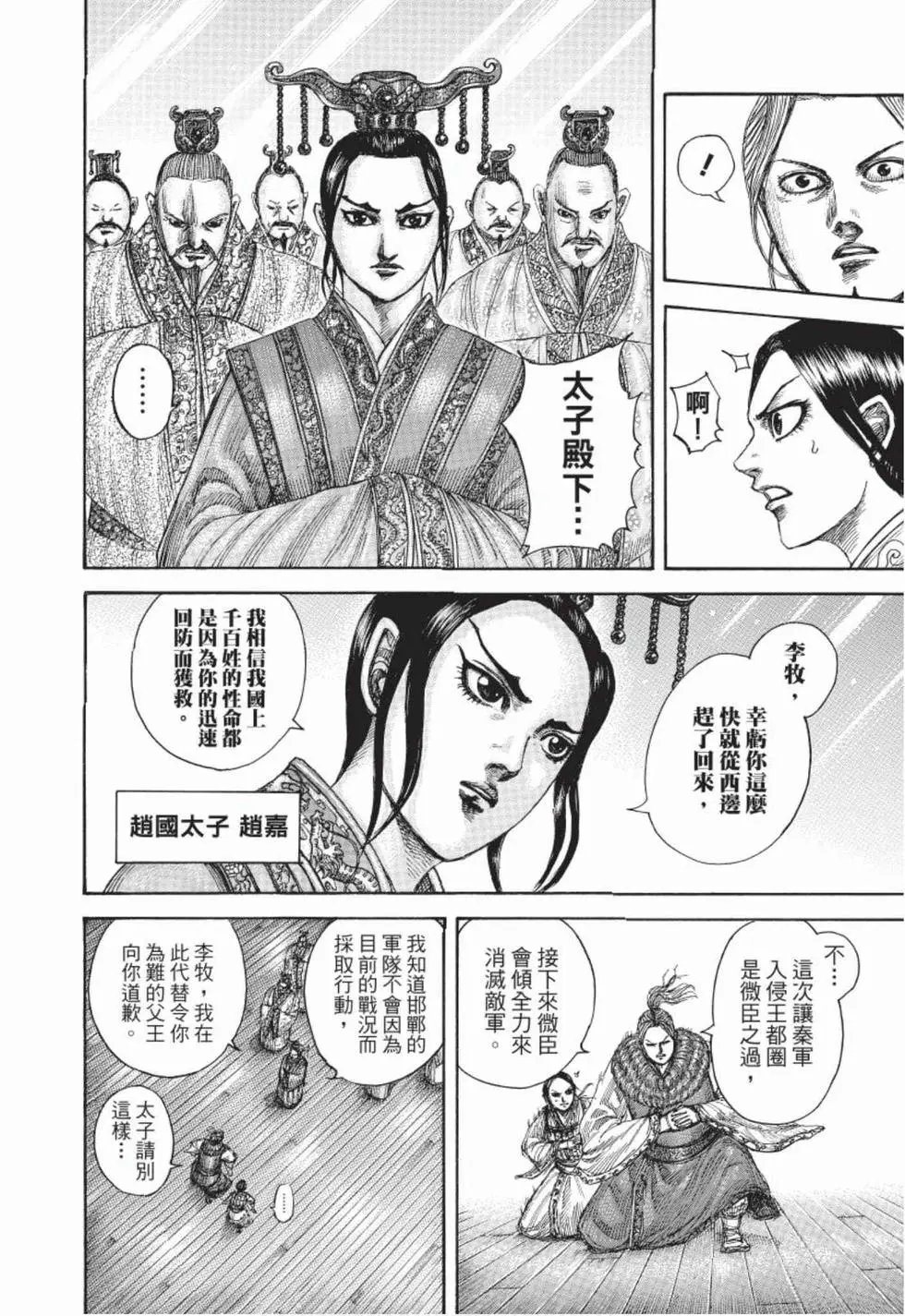 第48卷