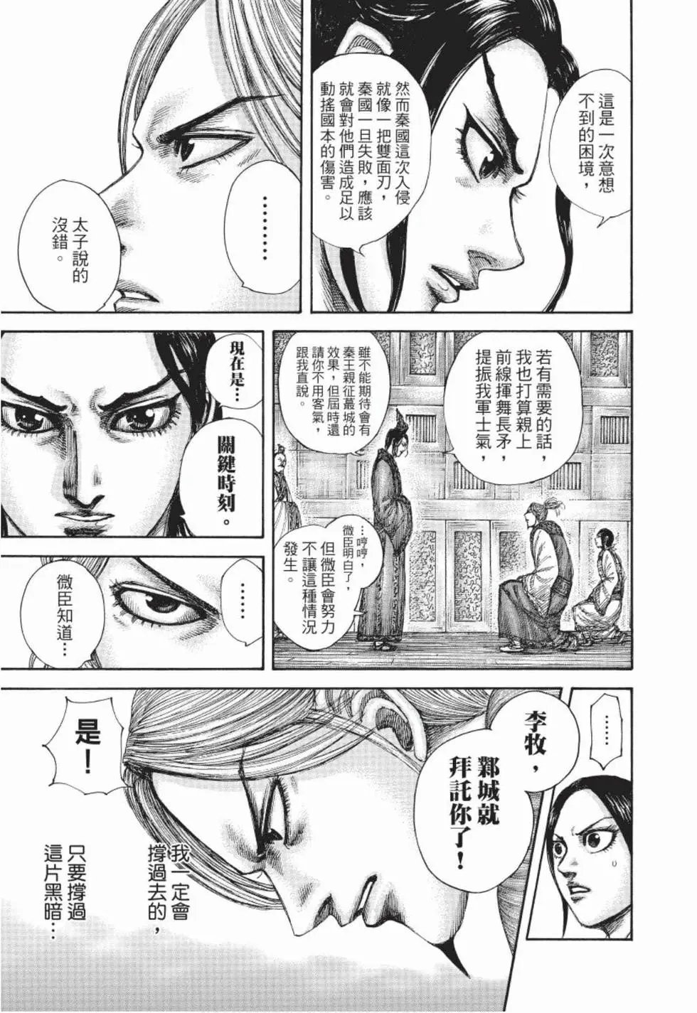 第48卷