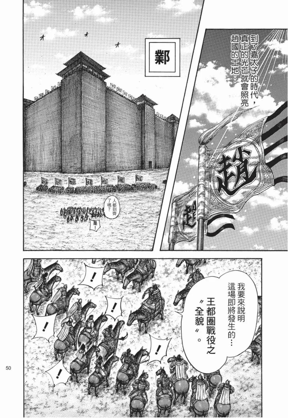 第48卷